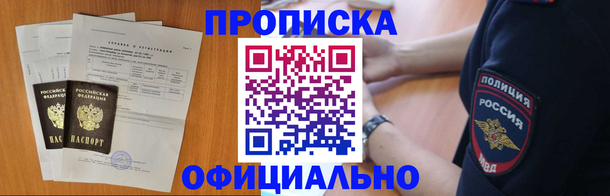 регистрация в Емве